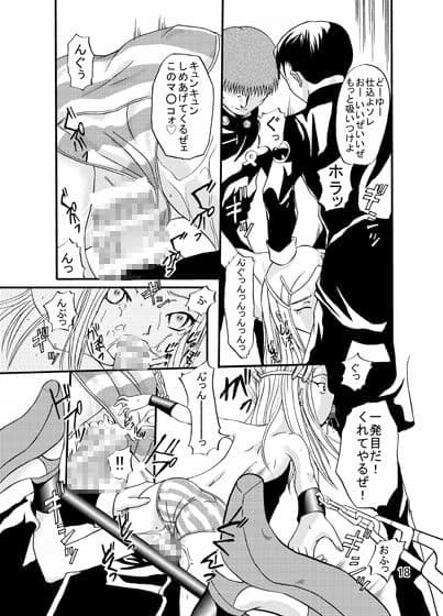 ARCANUMS 3 サンプル 2