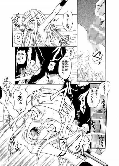 ARCANUMS 3 サンプル 3