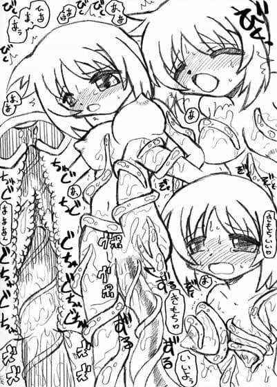 むげんかいろう 3 サンプル 1