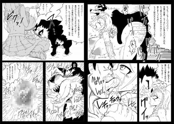 DRAGON ROAD 9 サンプル 1