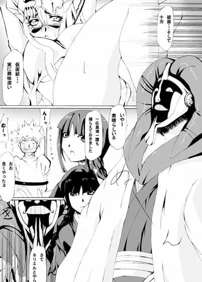 ちゅうしゃきと じっけんたいと まゆりさま …の実験的日常 サンプル 2