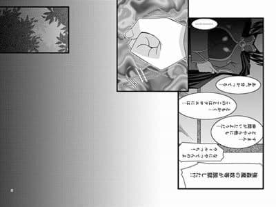 ているずおぶふぁるす vol.1 サンプル 1