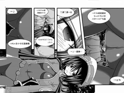 ているずおぶふぁるす vol.1 サンプル 2