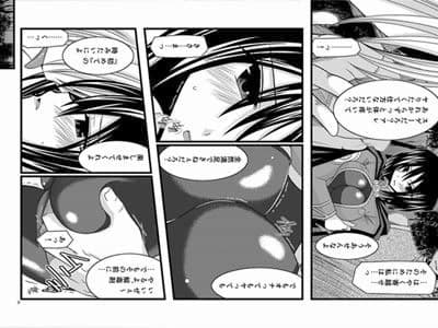 ているずおぶふぁるす vol.1 サンプル 3