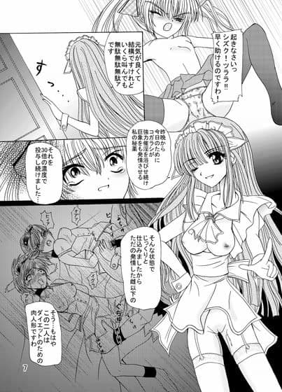 あーけーなむ 2 サンプル 1