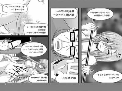 ているずおぶふぁるす vol.2 サンプル 3