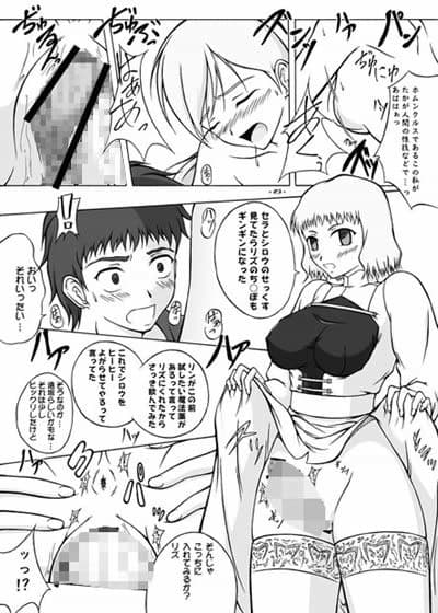 ずっと我のターン！ サンプル 2