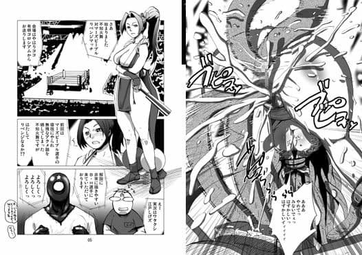 火星人対女忍者 mars people vs mai shiranui サンプル 1