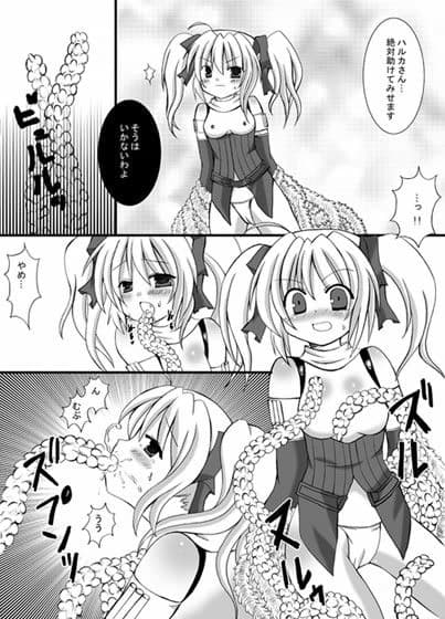 邪閃忍ナリカ サンプル 1