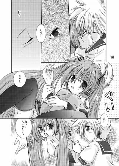 大盛リンねぎミクぎょくレンつき サンプル 1