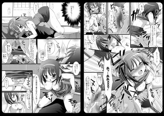 ハルヒのナツ サンプル 1