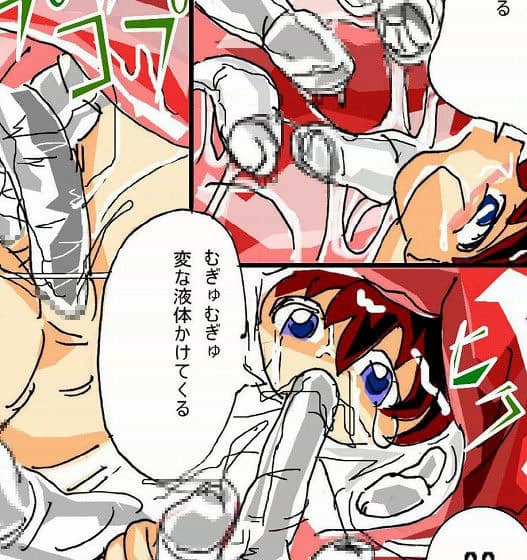 粘液女子便所 サンプル 1