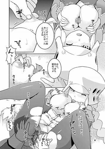 つぶやきアンバランス サンプル 1