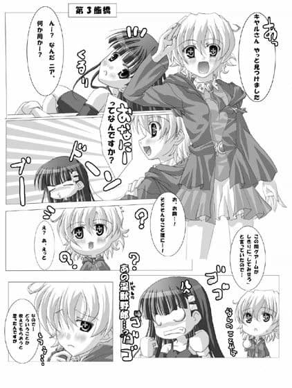 くえすちょん×すぱいらる サンプル 1