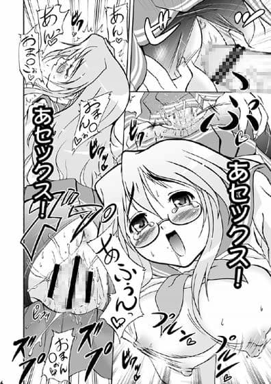 ぶっかけ！セーラーふく サンプル 1