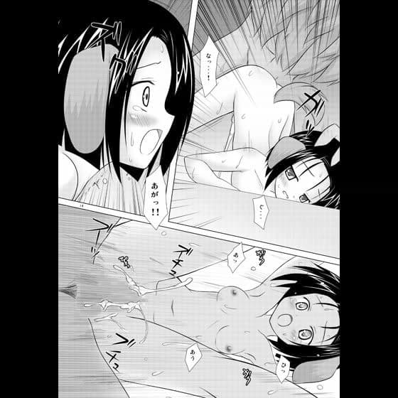 Abduction 3 サンプル 3