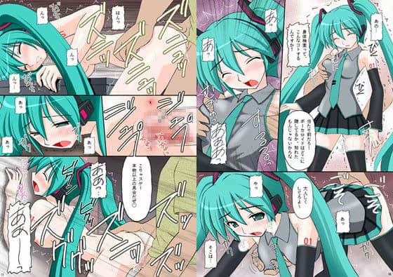 ボーカロイドは電気羊の夢を見るか？ サンプル 1