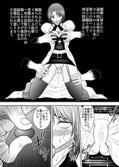 家畜物語 サンプル 1