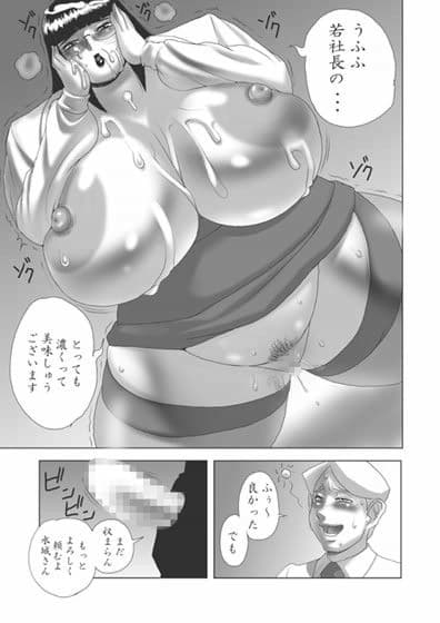 G-class I サンプル 3