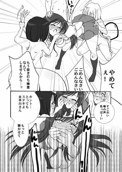 ToRaが、だVEるで 2nd Round Fight！！（リト虎の拳） サンプル 3