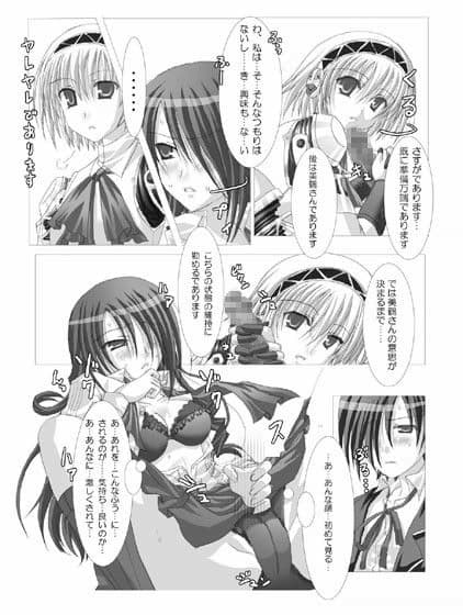 weak！ サンプル 2