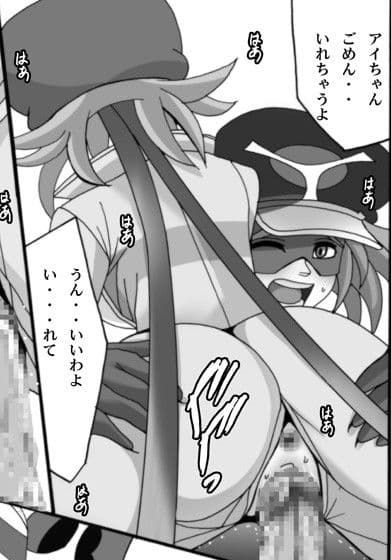 アイちゃんの唇がエロいのでしゃぶらせてみた サンプル 2