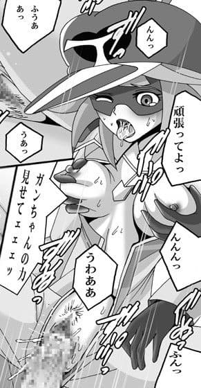 アイちゃんの唇がエロいのでしゃぶらせてみた サンプル 3