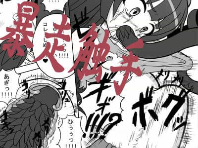 魔触錬金研究所 オリジナル触手のススメ サンプル 1