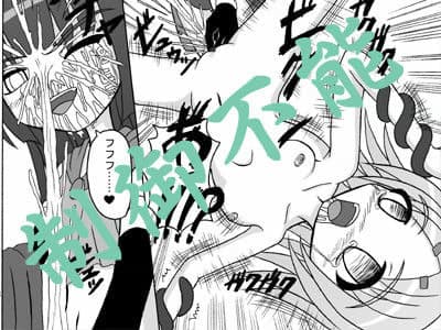 魔触錬金研究所 オリジナル触手のススメ サンプル 2