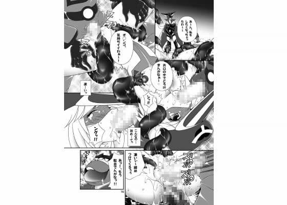 アイシテル ブラウザ版 サンプル 3