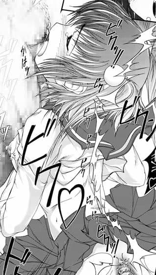 デジタルコミックマガジン 「ANGE 001」 サンプル 3