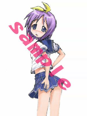 ヘンタイ☆かがみさん サンプル 1