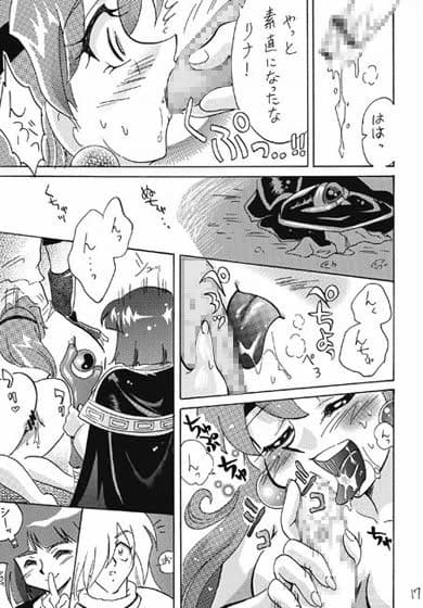 今夜も暴れちゃうぞ サンプル 2