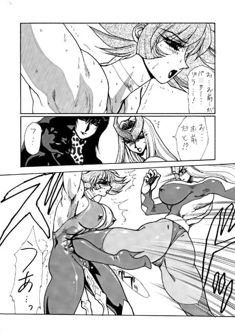 DEATH＆DESTRUCTION DIGITAL＃4 サンプル 1