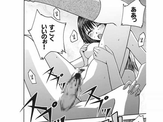 ジャンプDX サンプル 2