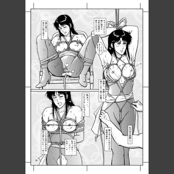 NIGHTFLY vol.6 サンプル 1