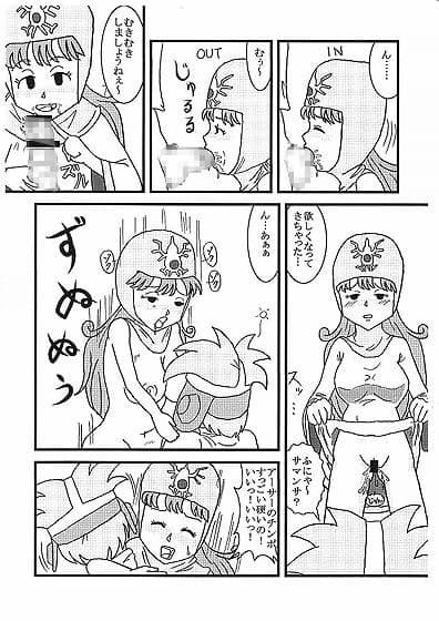 裏ココロン Vol.1 サンプル 3