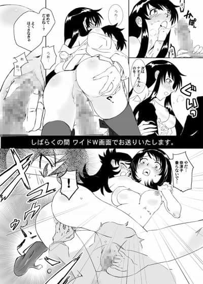 L×3 〜Looks Like Love〜 サンプル 2