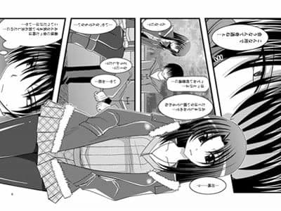 とらトラとら 2！ サンプル 1