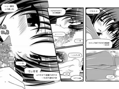 とらトラとら 2！ サンプル 2