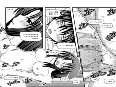 とらトラとら 2！ サンプル 3