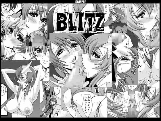 BLITZ サンプル 1