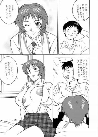 NEXT 16 エヴァンゲリオン特集号 2 サンプル 1