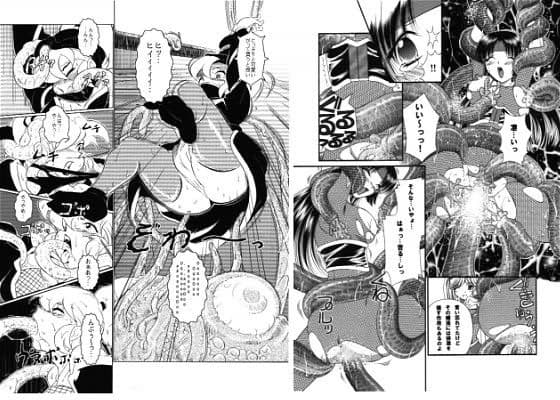 触手vsくのいち サンプル 1