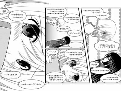 カマトトってなんですか？ サンプル 1