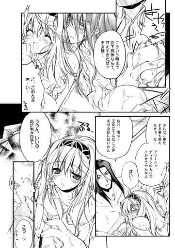 Glamorous Blue サンプル 2