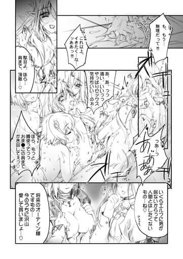 Glamorous Blue サンプル 3