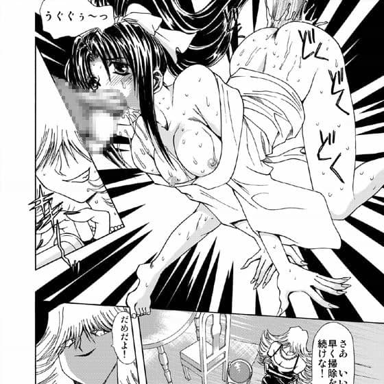 SサディスティクMマガジン 04 サンプル 2