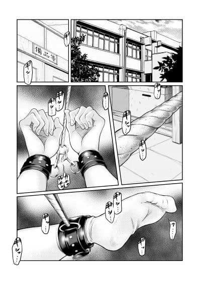 せんせいとわたしだけのひみつ。 サンプル 4