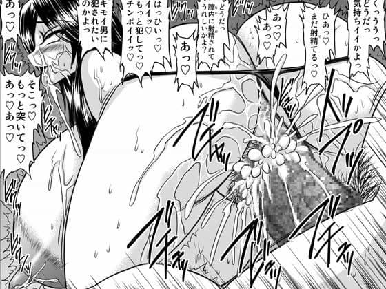 夜の委員長と彼女の穴 サンプル 2